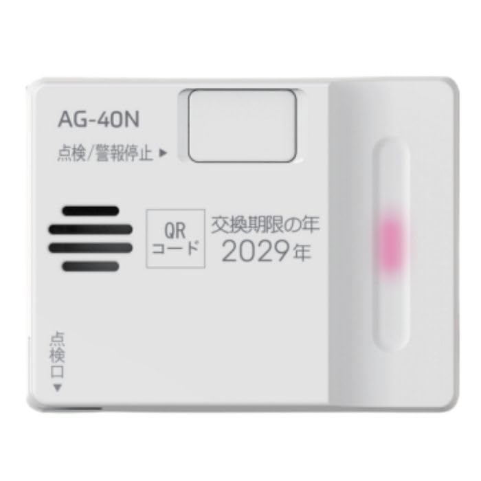 新品 10個セット　LPガス漏れ警報器 　APH-40N　リコーエレメックス製 Amazon.co.jp: 愛知時計電気 AG-40N 旧リコーエレメックス製APH-40N LP